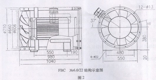 淄博金河風機有限公司