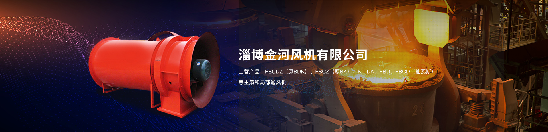 不銹鋼防腐風(fēng)機